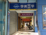 09083016.jpg