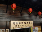 09090312.jpg