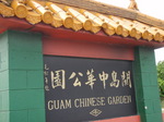 100719_07chinese.jpg