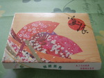 09090402.jpg