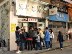 120318_39gamfong.jpg