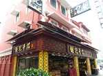 120319_10shop.jpg