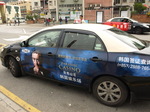 120319_32taxi.jpg
