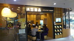 120320_45dessertcafe.jpg