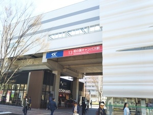 180325kashiwa2.jpg
