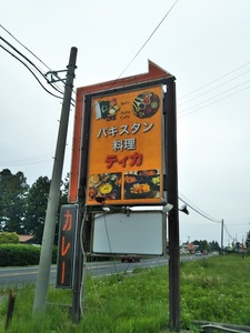 180513briyani4.jpg